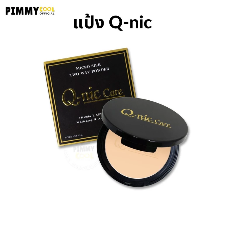 แป้ง Q-nic Care แป้งพัฟ ตลับจริง มีกระจก Micro Silk Two Way Powder 13 g | แป้ง q-nic X 1 ชิ้น