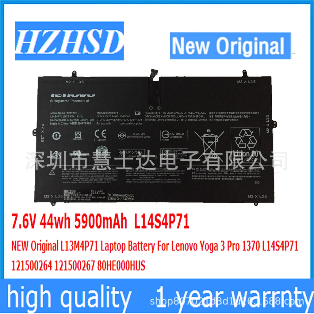 ใช้บังคับLenovoเลอโนโวYOGA 3 Pro 1370 L14S4P71 L13M4P71 YT3-X90Yแบตเตอรี่