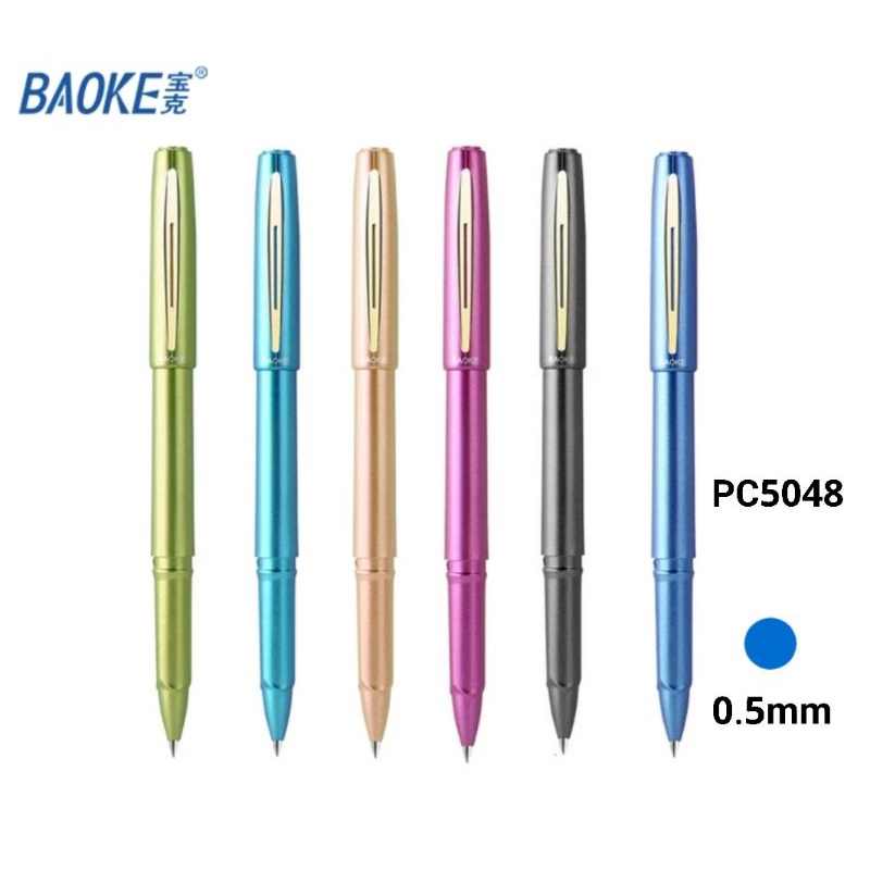 Baoke ปากกาเจลแบบปลอก PC5048 ขนาด 0.5มม. หมึกน้ำเงิน เปลี่ยนไส้ได้ (ราคาต่อ 1 ด้าม)