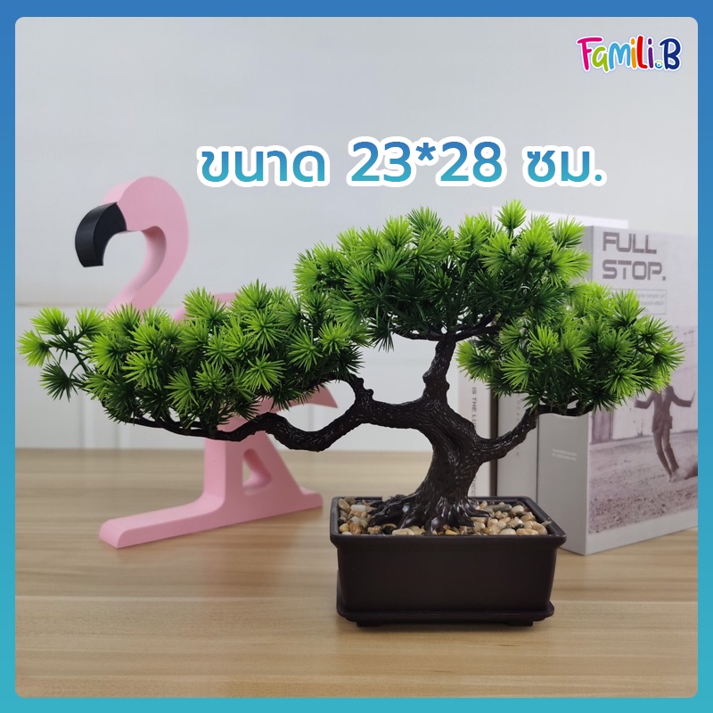 Artificial plants, table trees, artificial bonsai, artificial bonsai plants, artificial garden decoration, auspicious tr