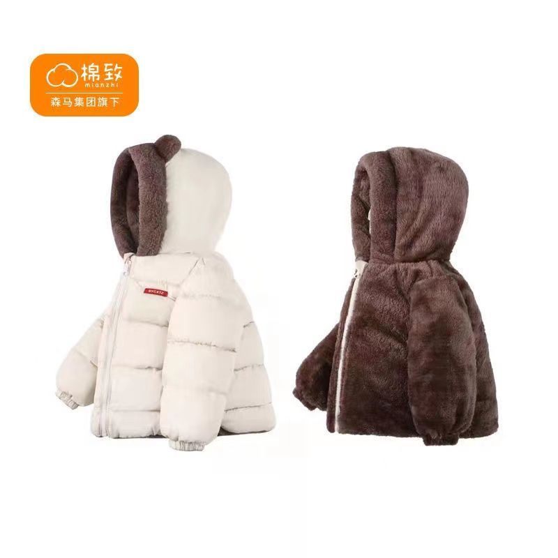 Semir s Mianzhi เด็กเสื้อผ้าฝ้ายสองด้านเด็กเสื้อเด็ก Clearance Plus กำมะหยี่หนาเสื้อผ้าฝ้ายเด็กฤดูหน