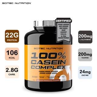 SCITEC NUTRITION Casein Protein (Casein Complex 2350g) เคซีน…