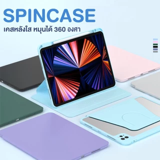 [หมุนตั้งได้] เคสไอแพด เคส Spin Case 360°rotation gen7 gen8 gen9 10.2 Gen10 10.9 air4 air5 Pro 11 Mini 8.3 แอร์4 แอร์5