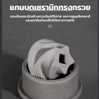 [St.Coco Cafe]เครื่องบดกาแฟอัตโนมัติ แบบชาร์จ USB แบบพกพา เฟืองเซรามิค ปรับความละเอียด หยาบได้ 5 ระดับ Electric Grinders