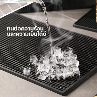 CoupleCoffee แผ่นรองบาร์ ที่รองแก้วกันลื่นและกันน้ำ รุ่นหนาพิเศษ bar mat อุปกรณ์เชคเกอร์
