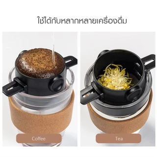 INK CAFE ที่กรองดริปกาแฟ สแตนเลส แบบพับได้ พกพา Dripper Stainless Steel JZ3E