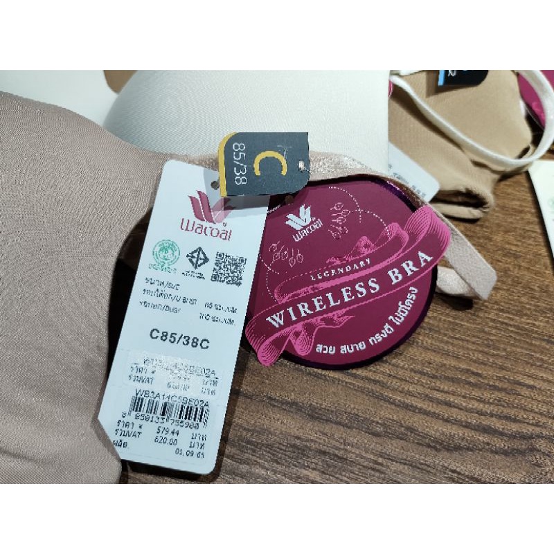 [Size 80-85][เกรด1] "Wacoal Best Seller Wireless Bra" วาโก้ บราไร้โครง WB3A14