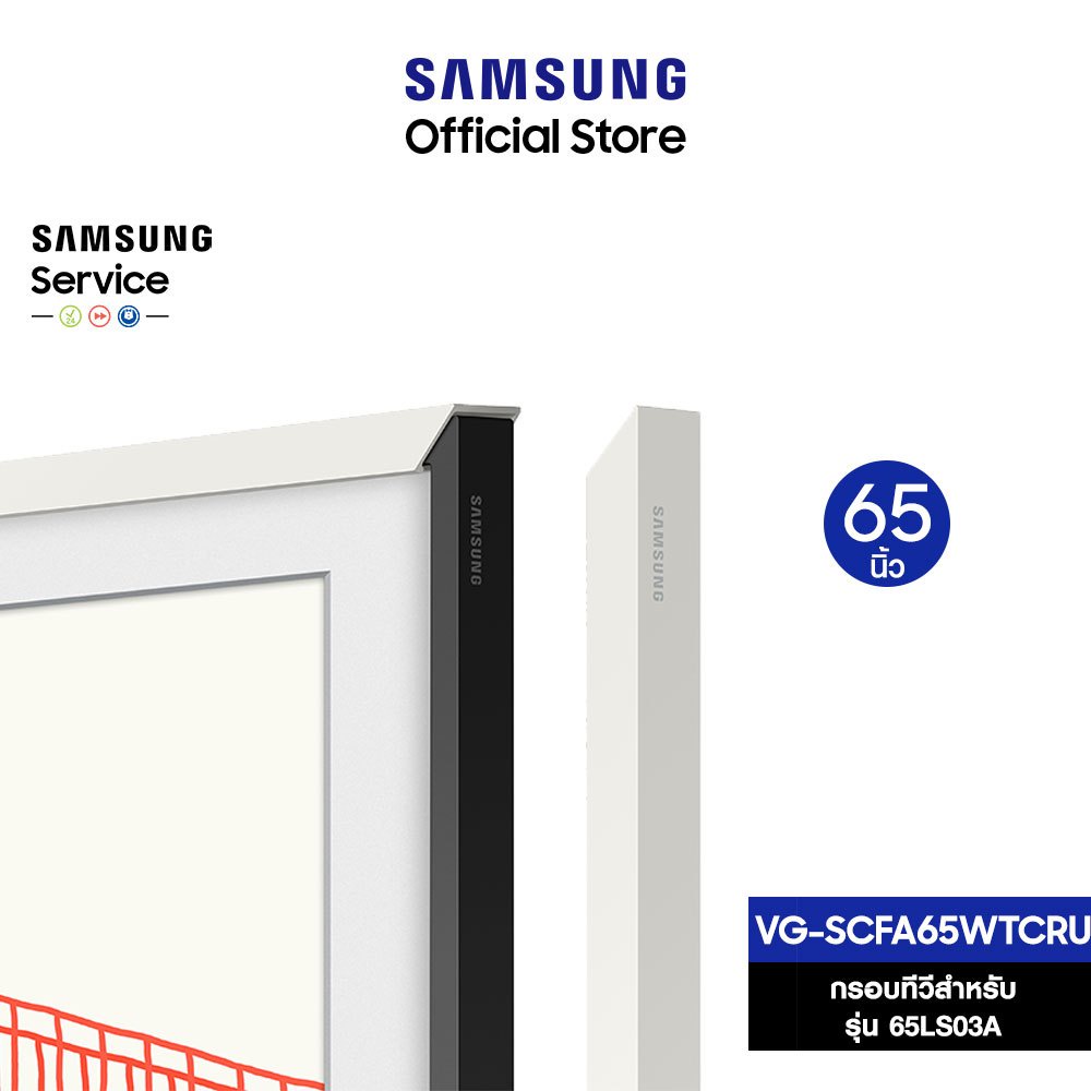 [จัดส่งฟรี] SAMSUNG Customizable Bezel กรอบทีวี The Frame 65 นิ้ว สำหรับรุ่น 65LS03A ปี 2021