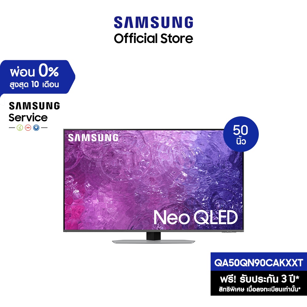 [จัดส่งฟรี]  SAMSUNG TV Neo QLED 4K (2023) Smart TV 50 นิ้ว QN90C Series รุ่น QA50QN90CAKXXT