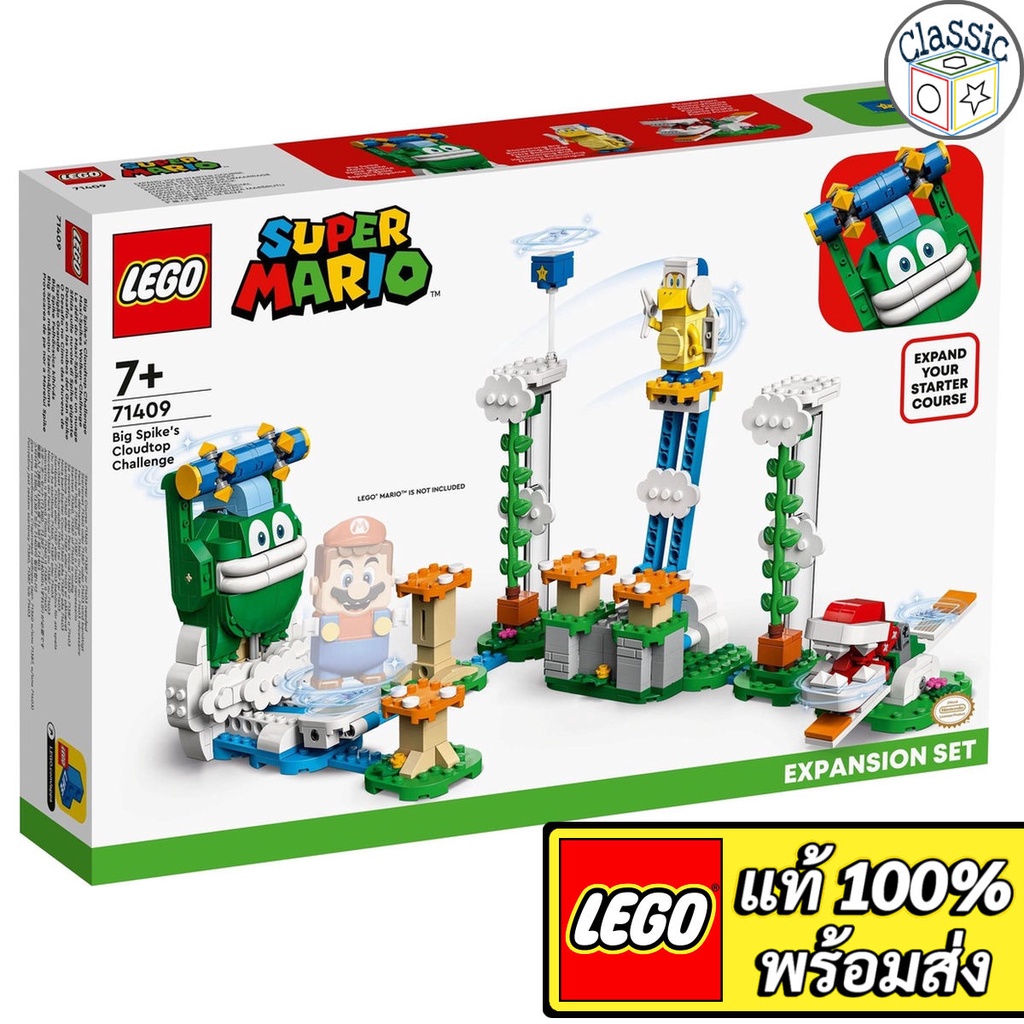 LEGO Super Mario Big Spike’s Cloudtop Challenge Expansion Set 71409 เลโก้แท้