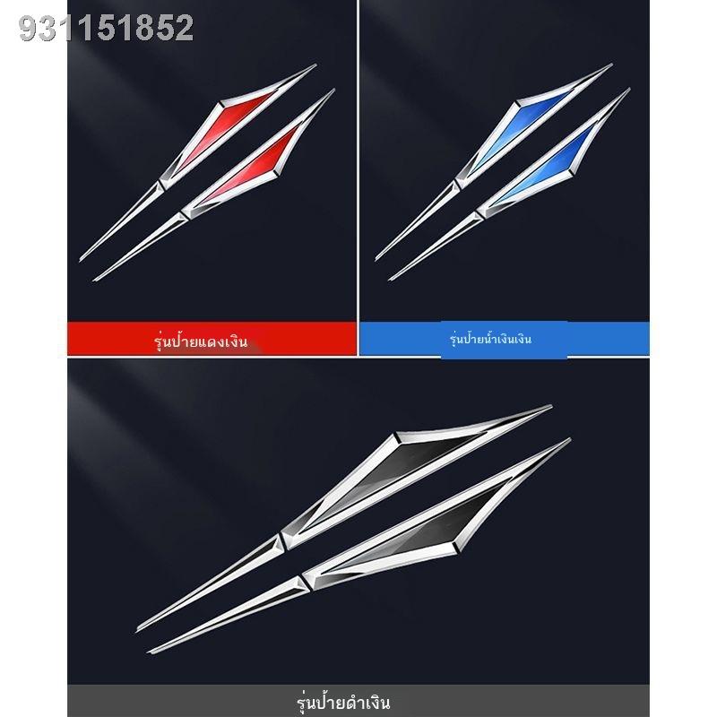 【 2023 DEEPAL S07】สีน้ำเงินเข้ม S7/SL03/บังโคลนด้านข้างใบมีดร่างกายโลหะภายนอกสแตนเลสสติ๊กเกอร์ตกแต่งเครื่องหมายรถสองแพ็ค