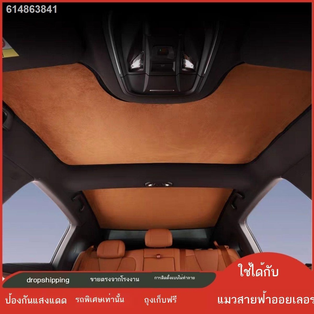 (ORA 07/Grand Cat 2023)ซันรูฟ Ora Lightning Cat ม่านบังแดดแบบพิเศษ ora Lightning Cat แผงกั้นหลังคาภา