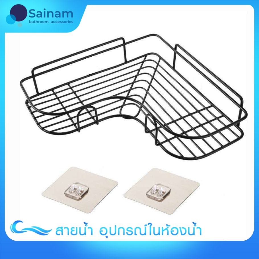 [[พร้อมส่ง]] Sainam❌ไม่เจาะผนัง#ชั้นเข้ามุมสีดำ ชั้นวางของ ตะกร้าติดผนัง ติดตั้งด้วยแผ่นซิลิโคน รับน้ำหนักได้มาก ใช้งานได้หลากหลาย เพิ่มความเป็นระเบียนให้ที่อยู่