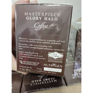 กาแฟบำรุงสายตา Glory Halo coffee กลอรี่ฮาโลว์คอฟฟี่ กาแฟบำรุงสายตาแท้100%