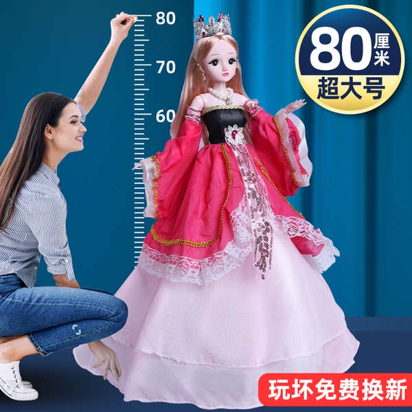 ของเล่นเด็กผู้หญิง 10 ปีถูกๆ ตุ๊กตาบาร์บี้ขนาดใหญ่พิเศษ 80 ซม. ชุดของเล่นสำหรับเด็กหญิงของขวัญวันเกิดเจ้าหญิงไอชา