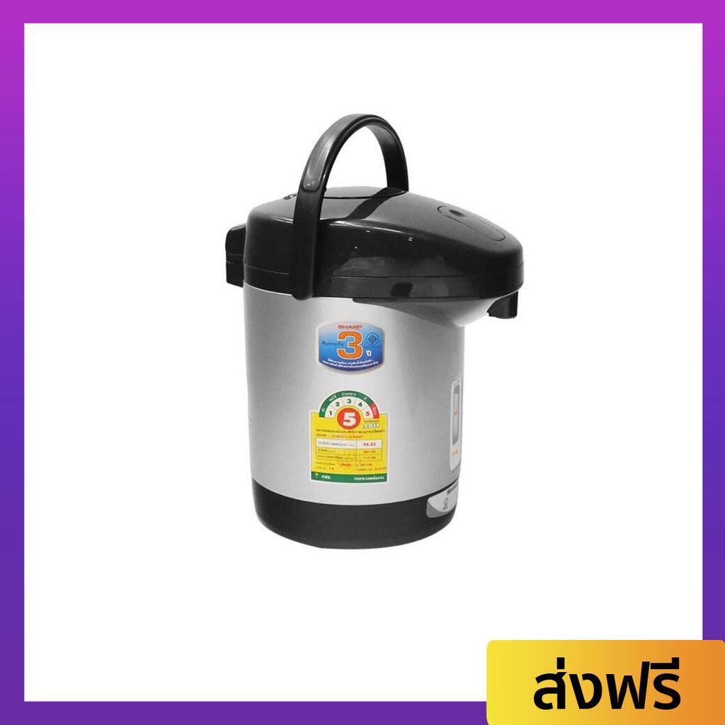 กระติกน้ำร้อน Sharp ความจุ 1.8 ลิตร น้ำเดือดได้ทันใจ KP-19S - กระติกน้ำร้อนไฟฟ้า