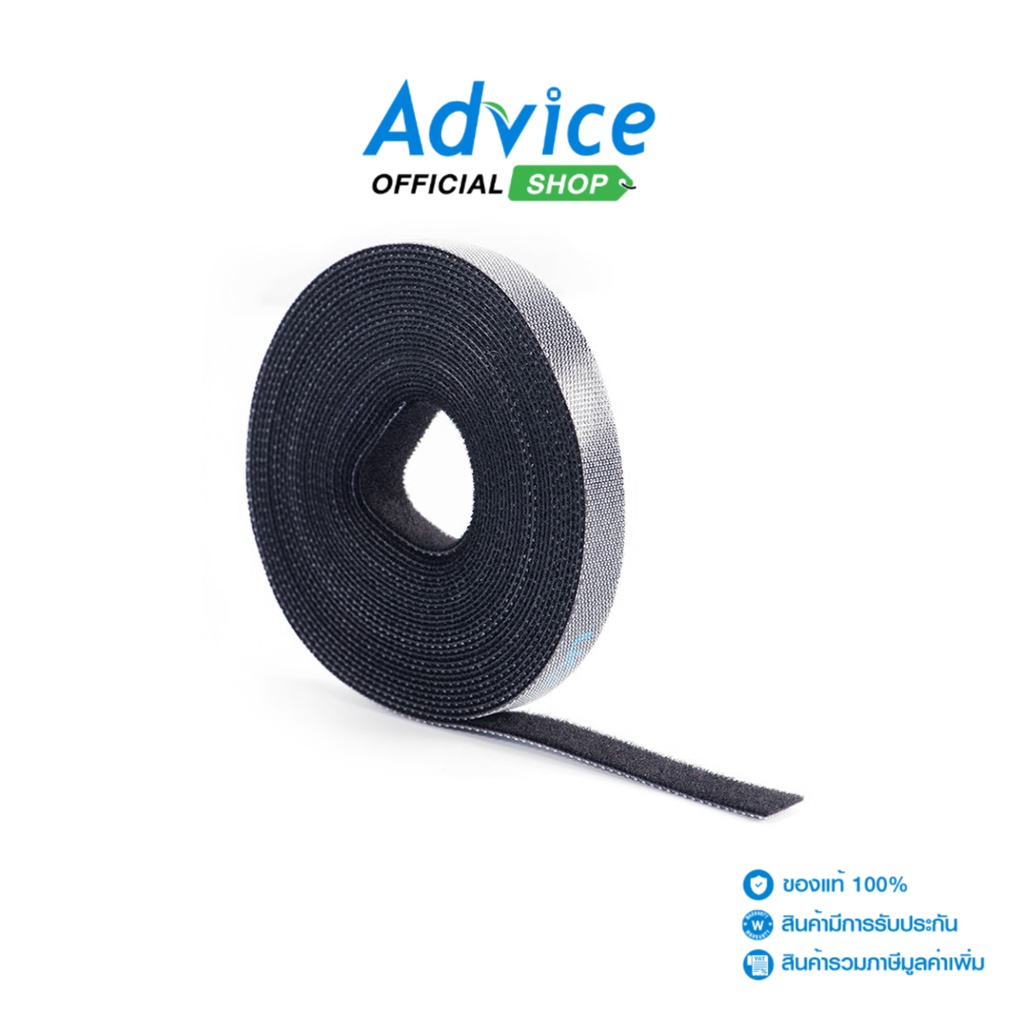 VENTION สายรัดสายไฟ 5M Black - A0153591