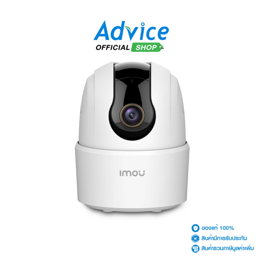 IMOU Smart IP Camera (3.0MP) TA32CP-L - A0156623