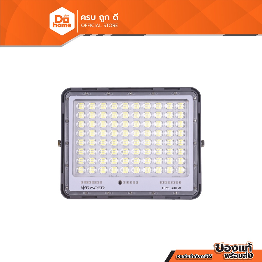 RACER โคมไฟสปอร์ตไลท์ โซล่าเซลล์ 300 วัตต์ รุ่น MAXBEAM (Day Light) |ZWF|