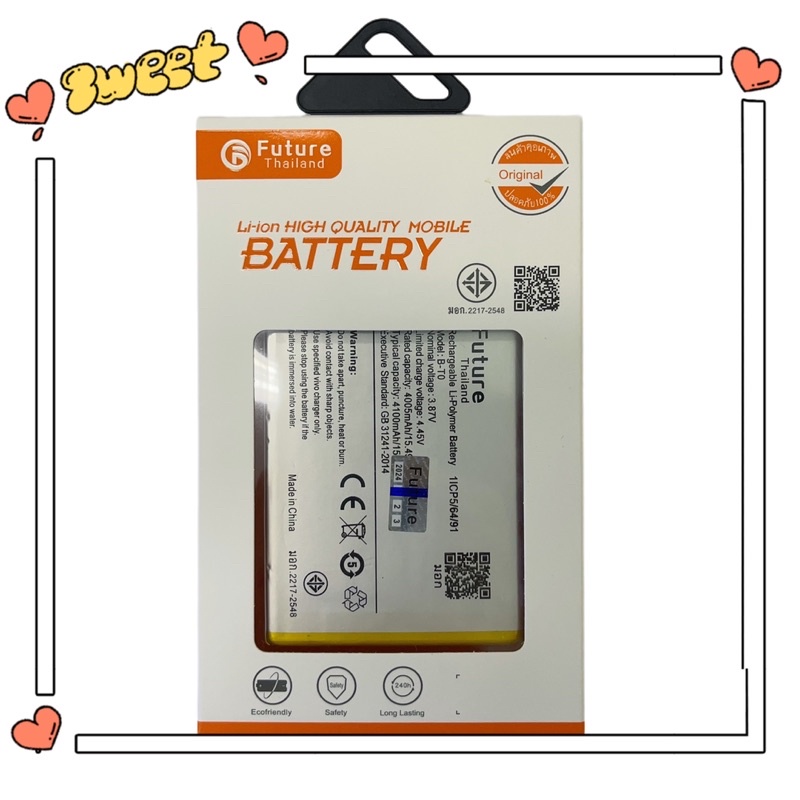 แบตเตอรี่ Vivo Y76 5G B-T0 งาน Future พร้อมเครื่องมือ แบตมีคุณภาพดี ประกัน1ปี แบตY76 5G แบตVivo Y76 