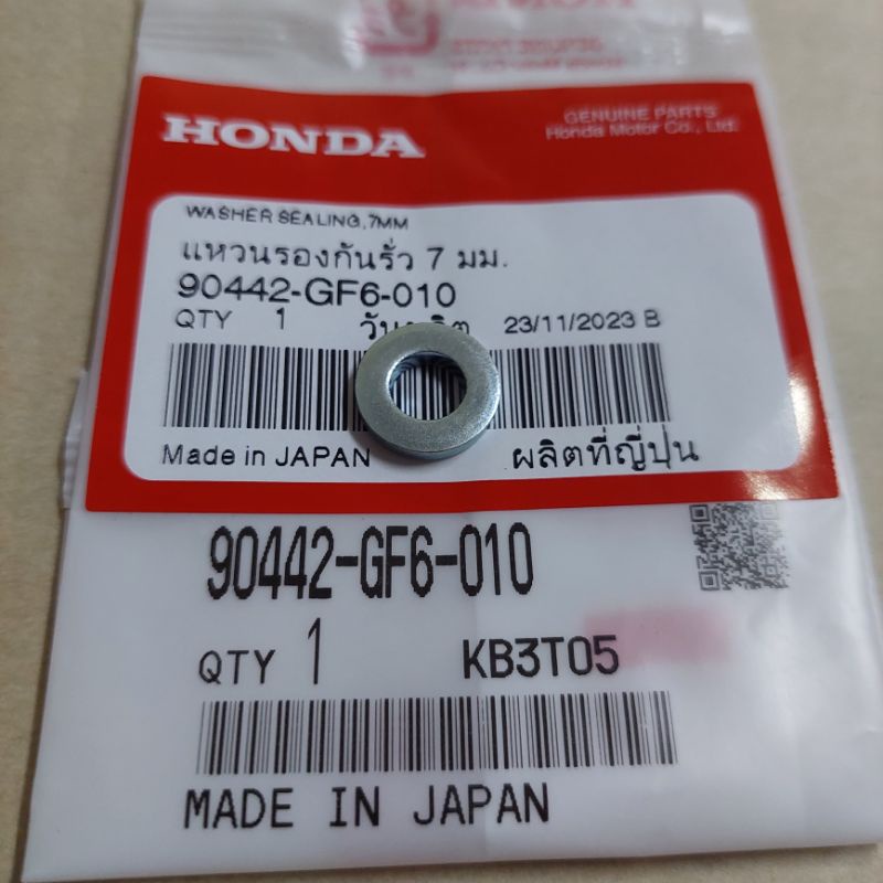 90442-GF6-010แหวนรองกันรั่ว(ฝาสูบ)แท้เบิกศูนย์HONDA/ดรีมคุรุสภา/ดรีมท้ายมน/เวฟ100/เวฟ110เก่า/ดรีมเอ็