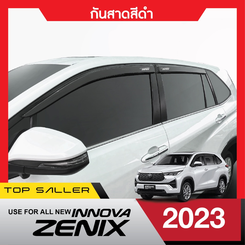 INNOVA ZENIX 2023 - ปัจจุบัน คิ้วกันสาดประตู (4ชิ้น) คิ้วกันฝน คิ้วบังแดด สกรีนโลโก้