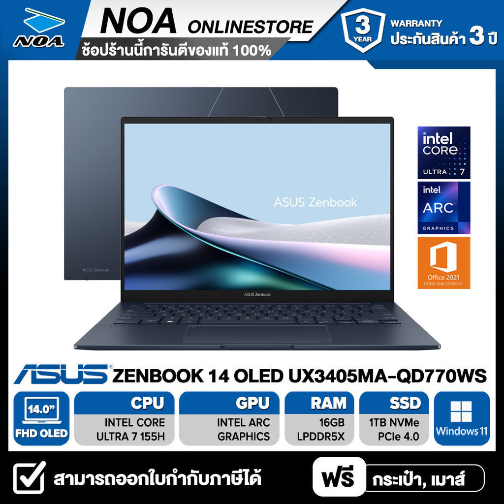 [NEW ARRIVAL] NOTEBOOK (โน้ตบุ๊ค) ASUS ZENBOOK 14 OLED UX3405MA-QD770WS รับประกันศูนย์ไทย 3ปี