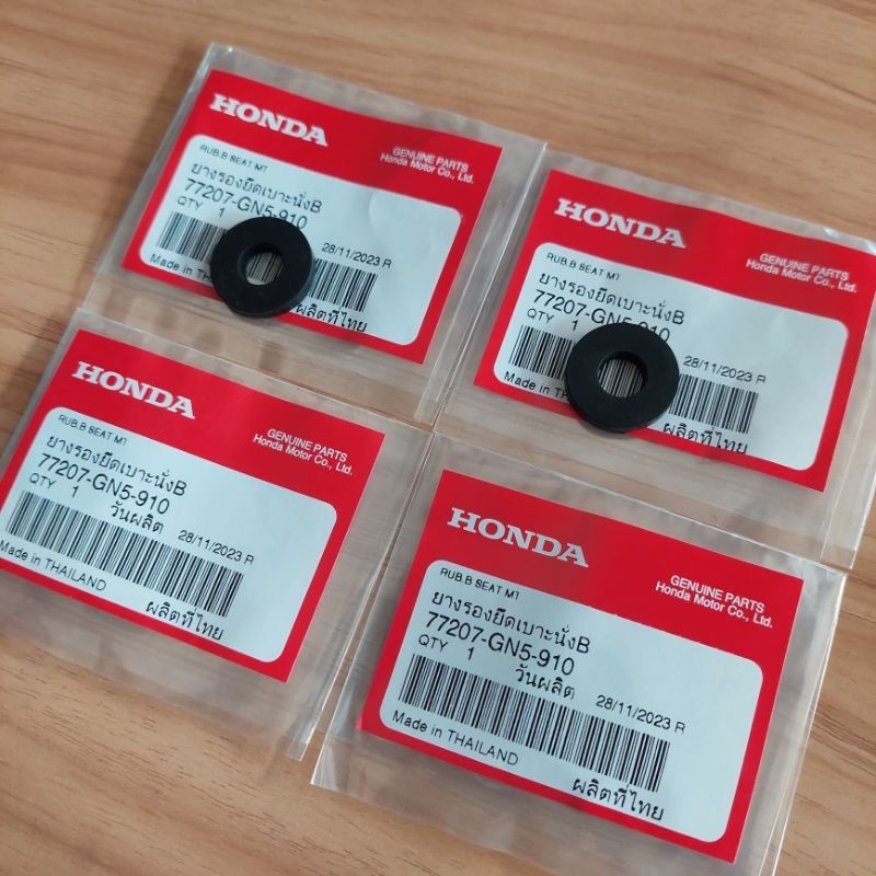 ยางรองบานพับเบาะ[70ได้2อัน]แท้เบิกศูนย์HONDA/ดรีมคุรุสภา/ดรีมท้ายมน/เวฟ100/เวฟ110เก่า/สินค้าของแท้100%