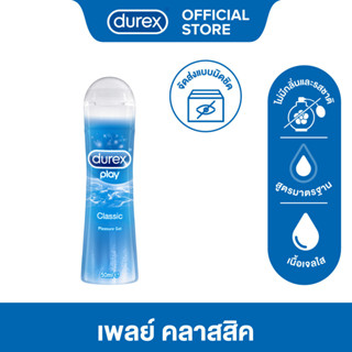 Durex เจลหล่อลื่น เพลย์ คลาสสิค 50 มล.