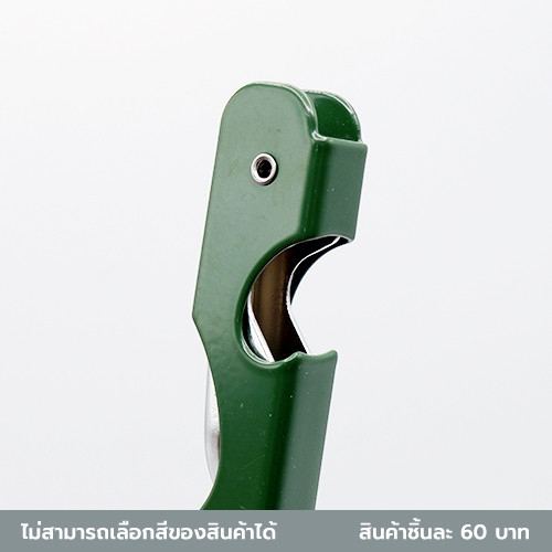 ไดโซ อุปกรณ์เปิดกระป๋อง3ฟังก์ชัน 1x1.6x12.3ซม. - รูปที่ 3