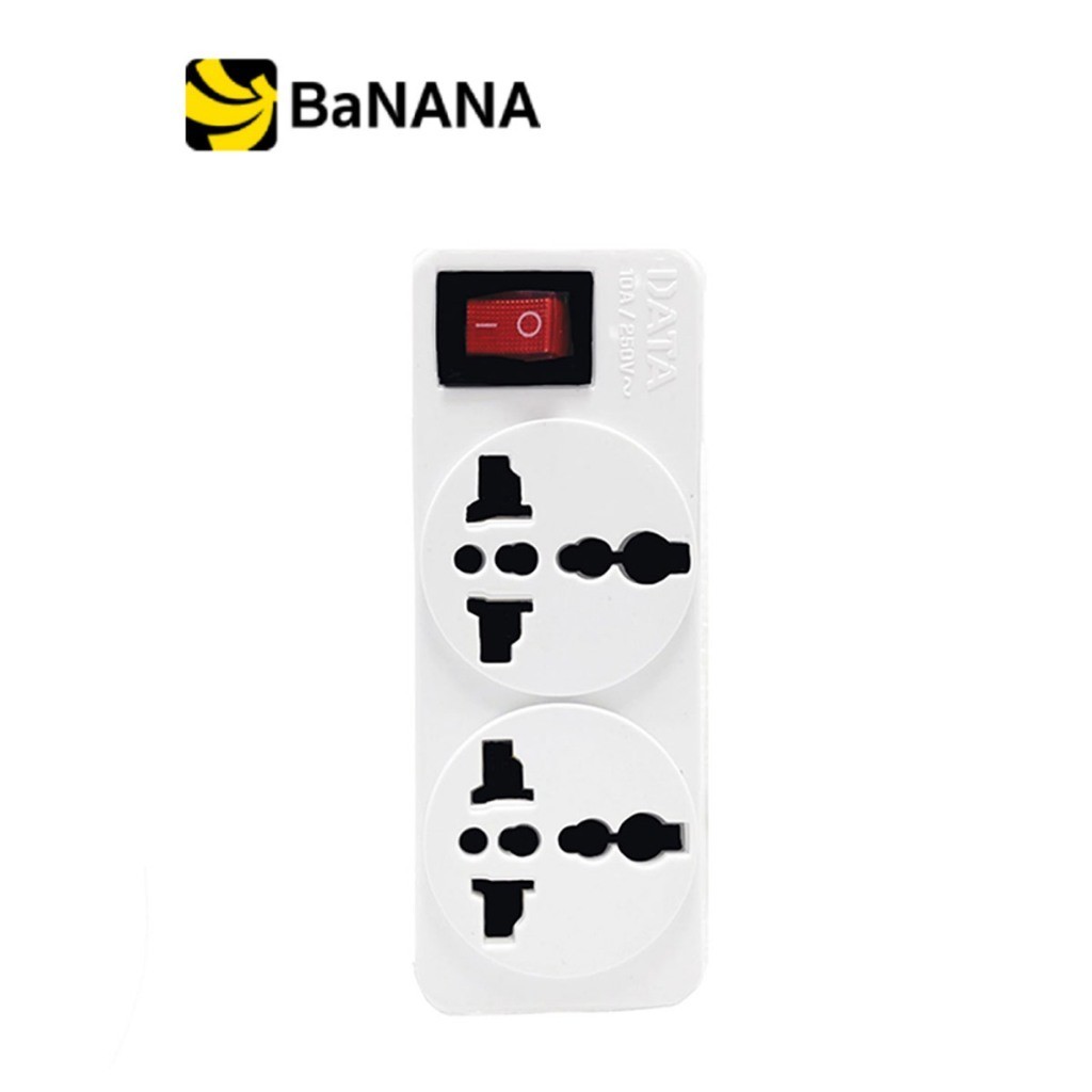 ปลั๊กไฟ Data Universal Adapter 2 Way 1 Switch TIS DP2 By Banana IT
