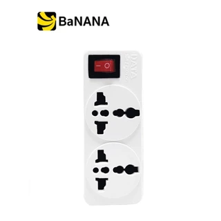 ปลั๊กไฟ Data Universal Adapter 2 Way 1 Switch TIS DP2 By Banana IT