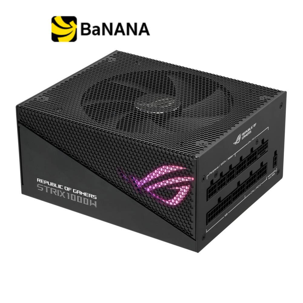 พาวเวอร์ซัพพลาย Asus Power Supply ROG-STRIX-1000G Aura-Gaming - 10 Years by Banana IT