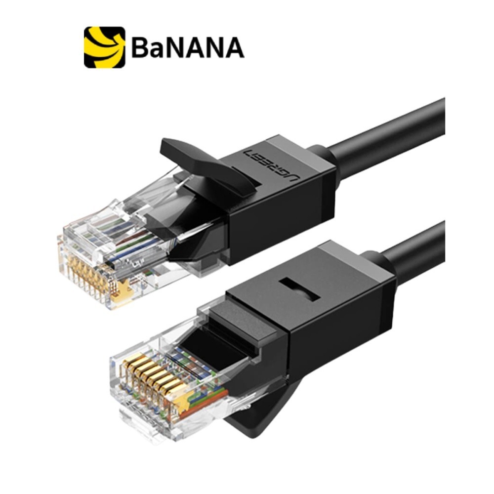 สายแลน UGREEN Network Cat 6 UTP Lan Cable 10M Black (20164) by Banana IT