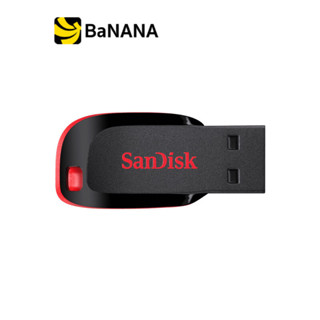 แฟลชไดรฟ์ SanDisk USB Drive Cruzer Blade by Banana IT