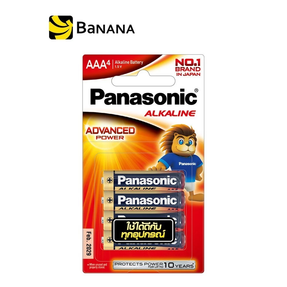 [ของแท้] ถ่านอัลคาไลน์ Panasonic Battery Alkaline AAA x 4 (PNS-LR03T/4B) (แพ็ค 4 ก้อน) จัดส่งโดย by Banana IT