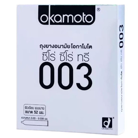 ลดเพิ่ม 30% ถุงยางอนามัย Okamoto 003 โอกาโมโต ซีโร่ ซีโร่ ทรี 1กล่อง บรรจุ 2 ชิ้น ของแท้ 100% [** กล่อง เล็ก ** ]