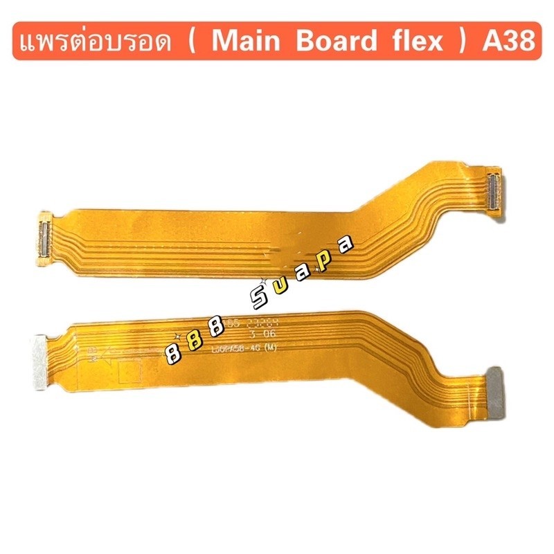 แพรต่อบรอด ( Main Board Flex ）OPPO A38