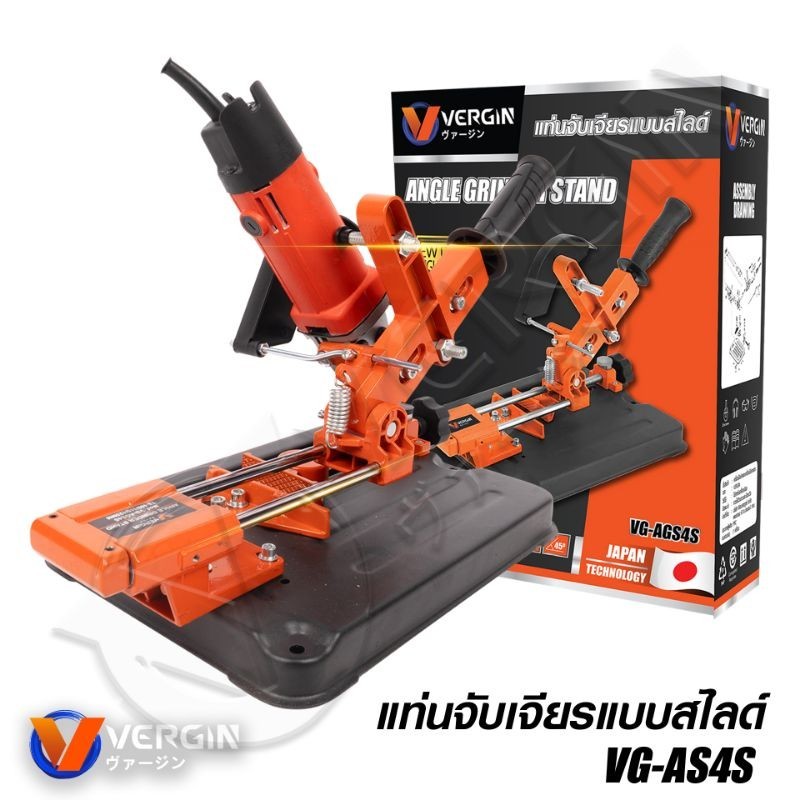 VERGIN แท่นจับหินเจียรแบบไลด์ VG-AGS4S