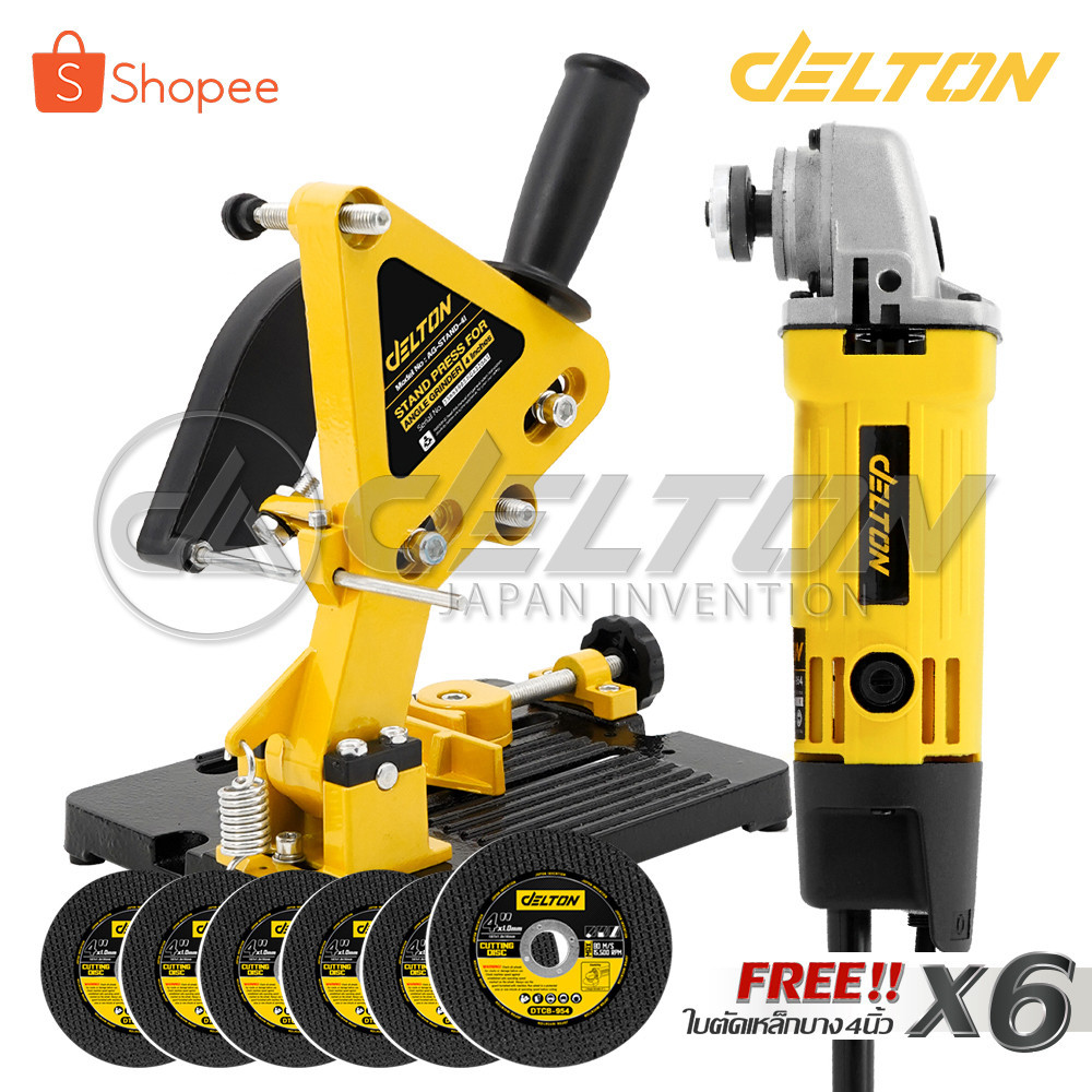(แพ็คคู่) DELTON แท่นจับหินเจียร์ 4 นิ้ว รุ่น AG-STAND-4I  + DELTON เครื่องเจียรไฟฟ้า ลูกหมู 4 นิ้ว 1,050W รุ่น DT-954
