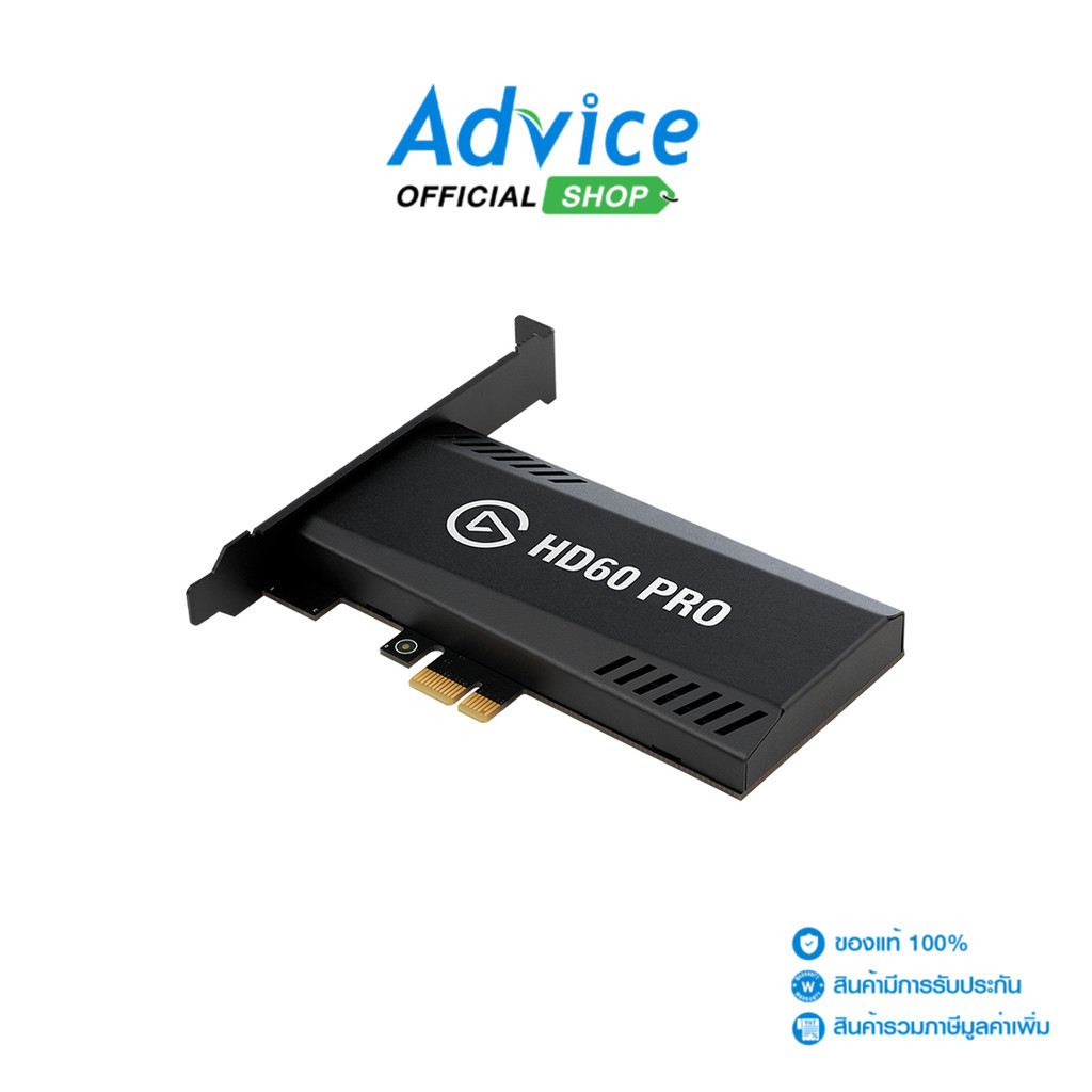 ELGATO CAPTURE  HD60 PRO - A0122623