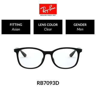 Ray-Ban - RX7093D 2000  size 54 แว่นสายตา