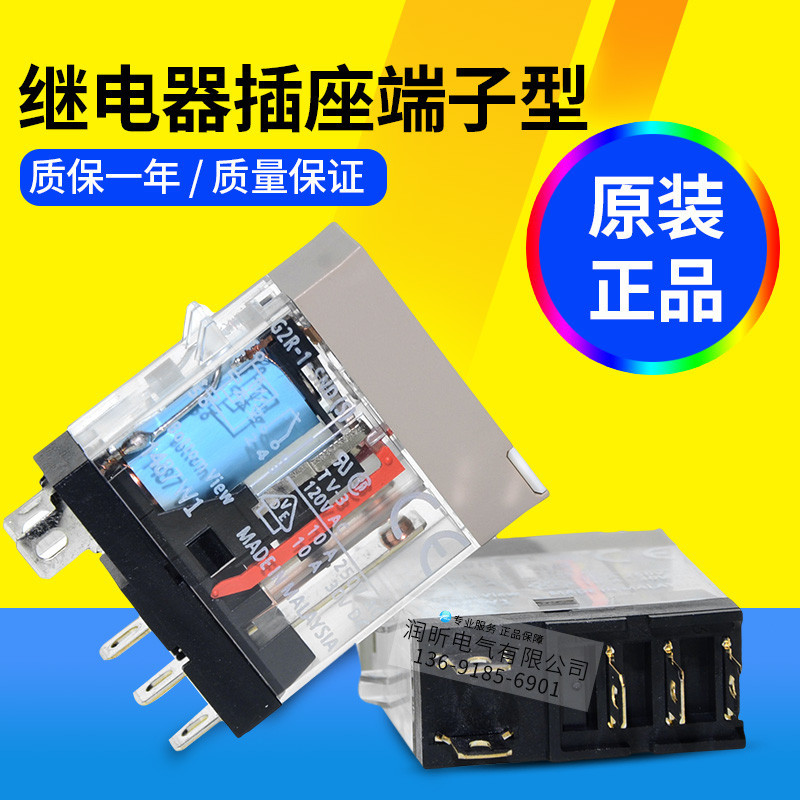 G2R-2-SND Omron รีเลย์ระดับกลาง G2R-1-SND SN (S) -24V8/5 Pins