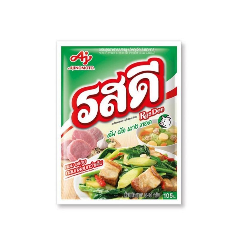 รสดี ผงปรุงรส รสหมู 800กรัม