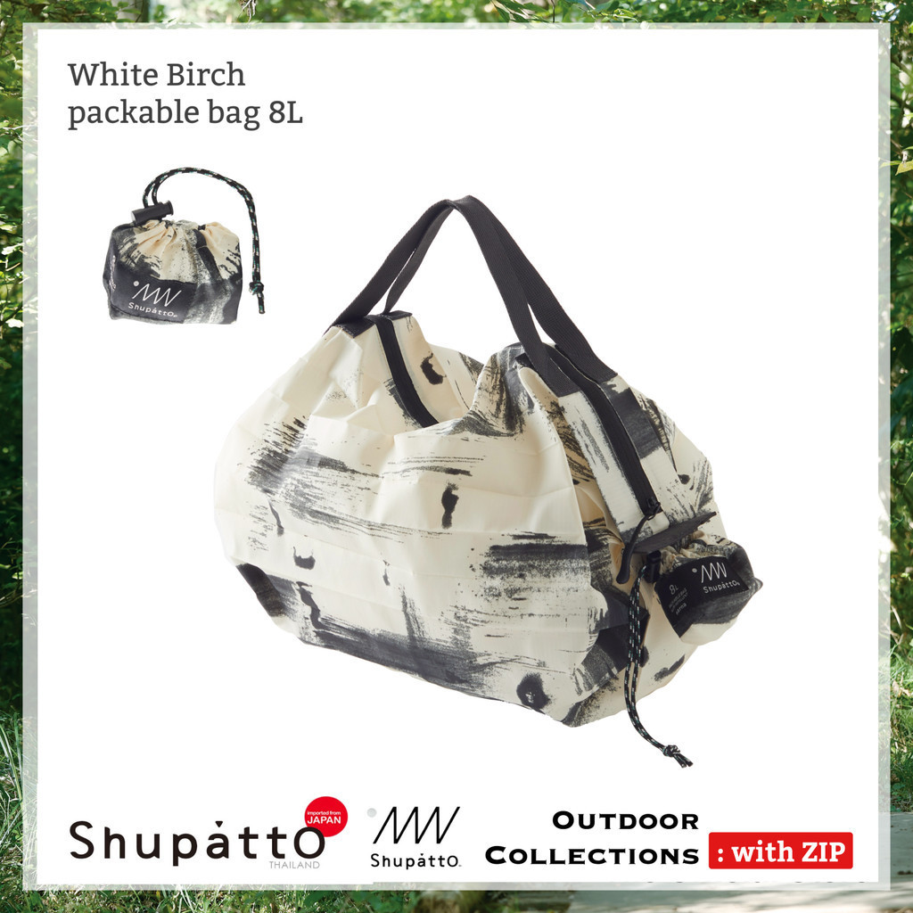 Shupatto Packable Bag 8L - White Birch (with zip) **มีซิป**  Outdoor Collection สีขาว ดำ นำเข้าโดย Shupatto Thailand