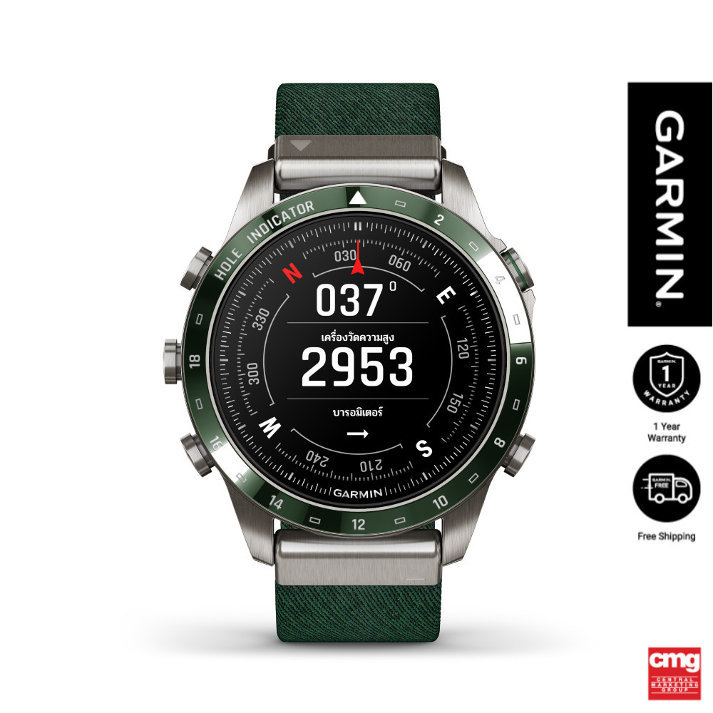 Garmin MARQ Golfer Gen 2 Modern Tool Watch การ์มิน นาฬิกาสมาร์ทวอทช์ (GARMIN by CMG)