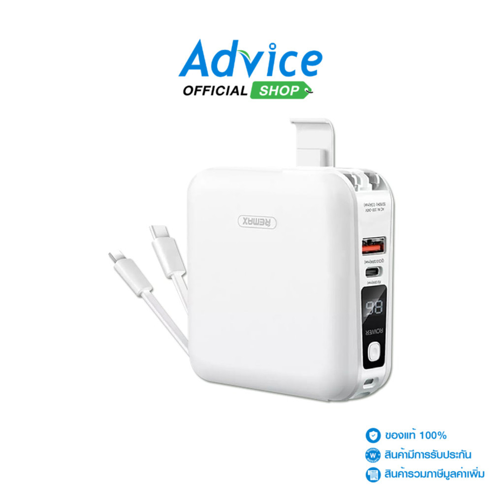 REMAX POWER BANK 15000 mAh  (W1501) White - A0146785