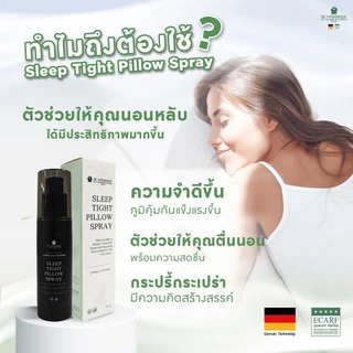 De Hygienique สเปรย์ฉีดหมอนช่วยการนอนหลับ ส่งฟรี