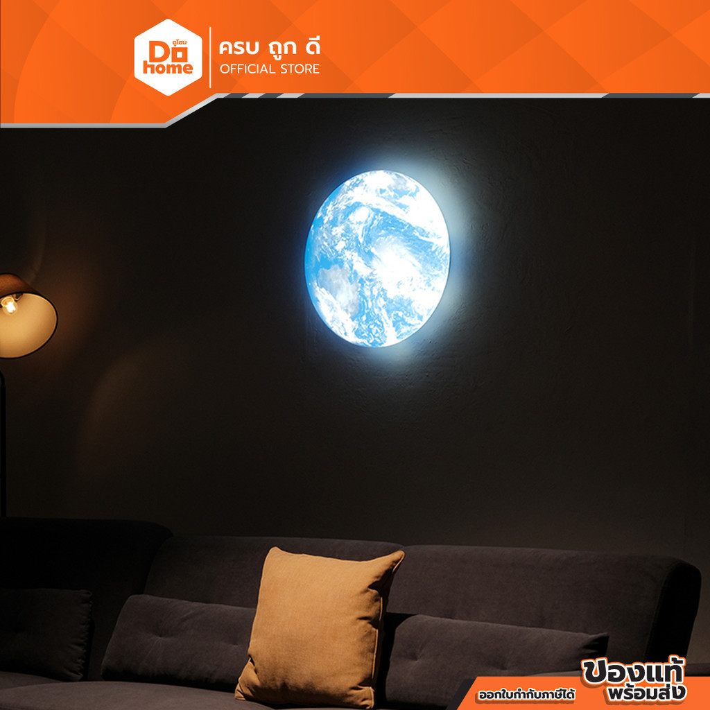 DECOS โคมไฟเพดาน LED 48 วัตต์ 50 ซม. รุ่น Earth (ไฟ 3 สี) |ZWF|