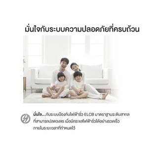 TOSHIBA เครื่องทำน้ำอุ่น 3,800 วัตต์ รุ่น DSK38ES5KB-(สีดำ) พร้อมชุดฝักบัว